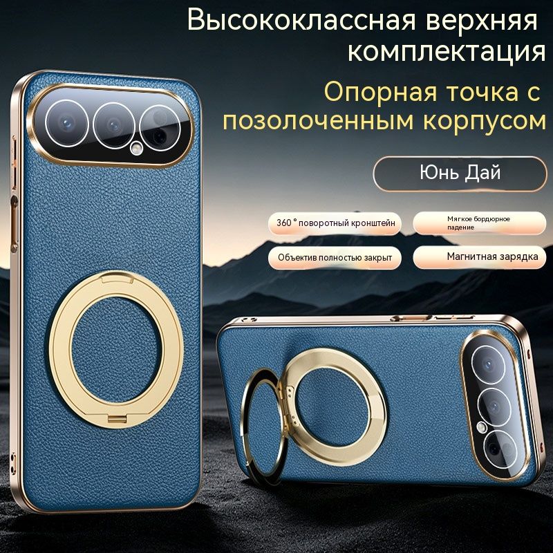 Чехол для Honor 500 Pro / Хонор 500 Про Кожаный чехол накладка с поворотной подставкой 360 , защита камеры, магнит, теплоотвод