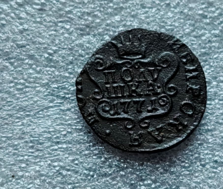 "Сибирская полушка" 1771 года, Российская империя, состояние XF++ (монета сибирская), Биткин R