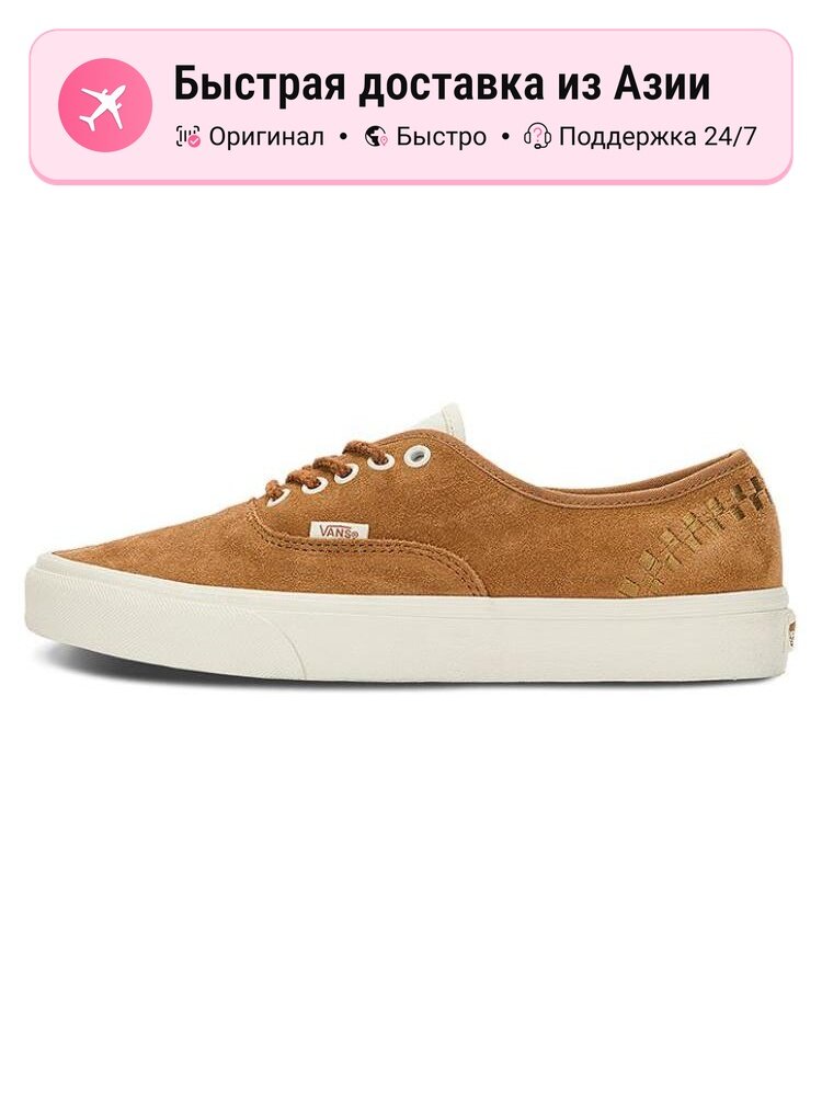 Кроссовки VANS Authentic