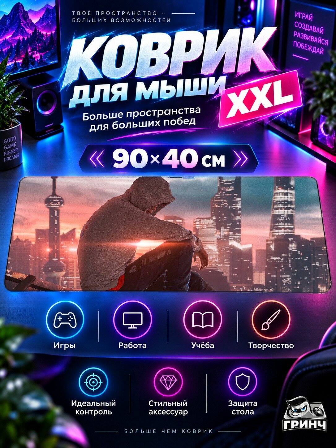 Игровой коврик для мыши жаккард 90х40 см De Tomaso Pantera Де Томасо Пантера