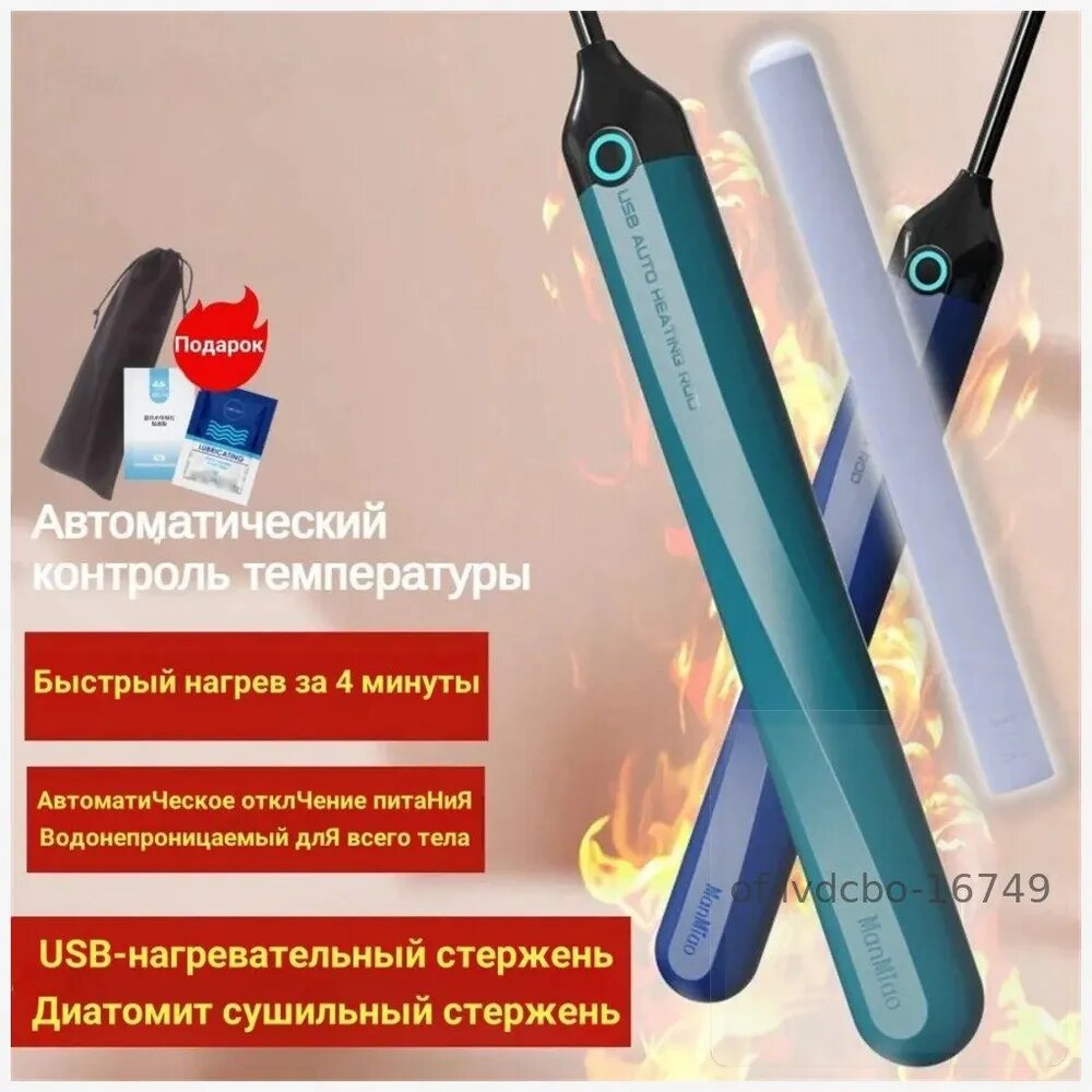 Мастурбатор мужской, мастурбатор вагина, вагина для мужчин, 18+