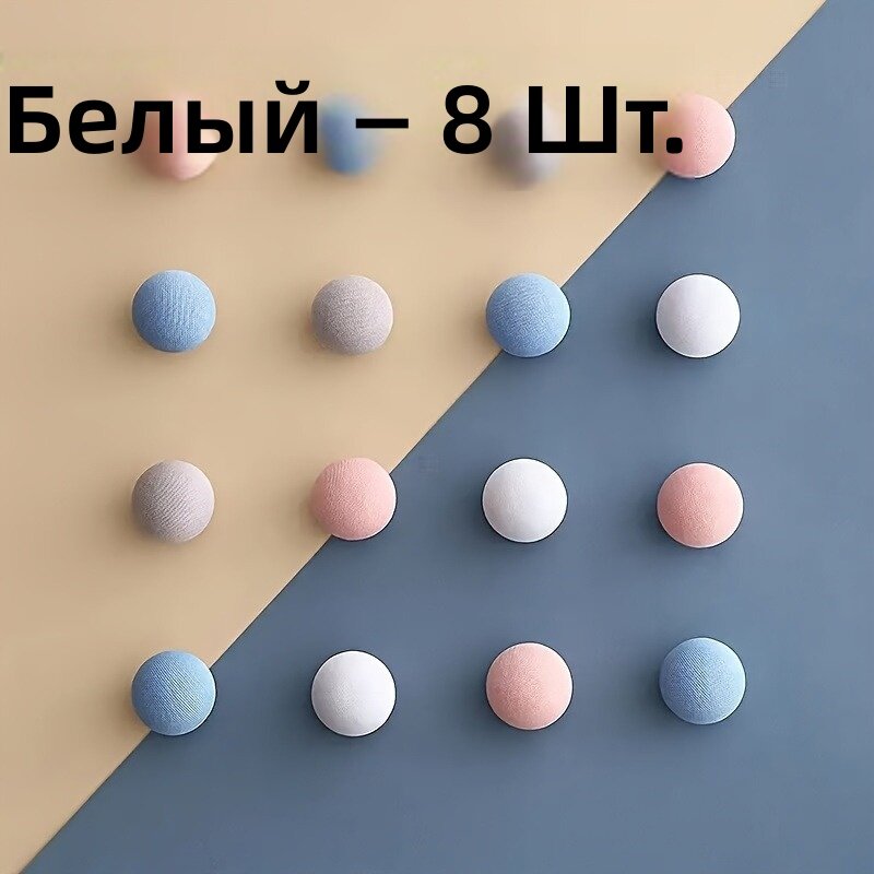 Невидимые нескользящие зажимы для одеял и простыней из ПВХ, 8 шт, цвет белый