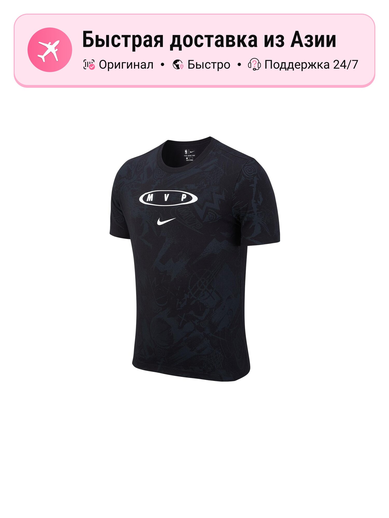 Футболка Active
