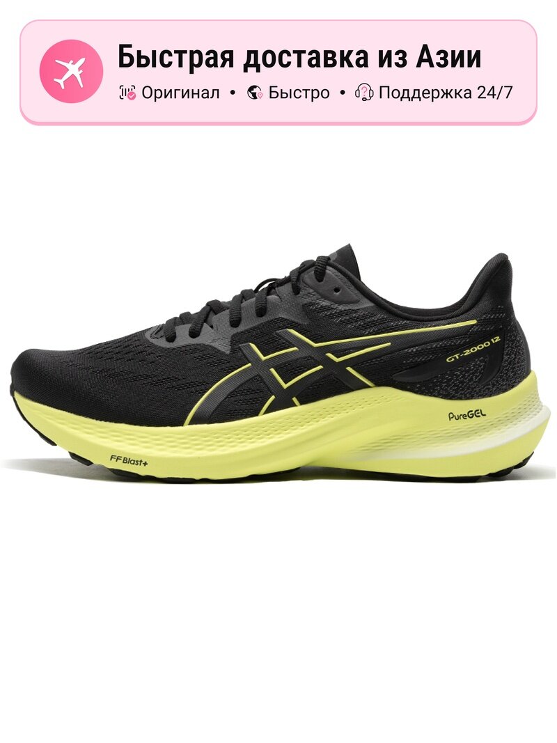 Кроссовки ASICS GT-2000 12