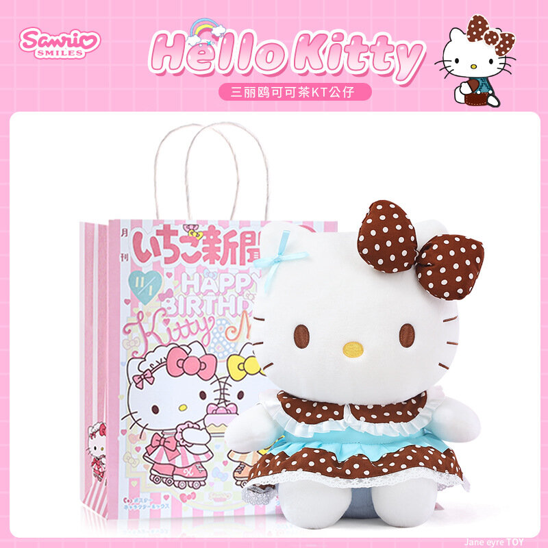 Мягкая игрушка Hello Kitty Cacao Tea Sanrio плюшевый мишка 8 дюймов 20 см в подарочном пакете подарок для девочек
