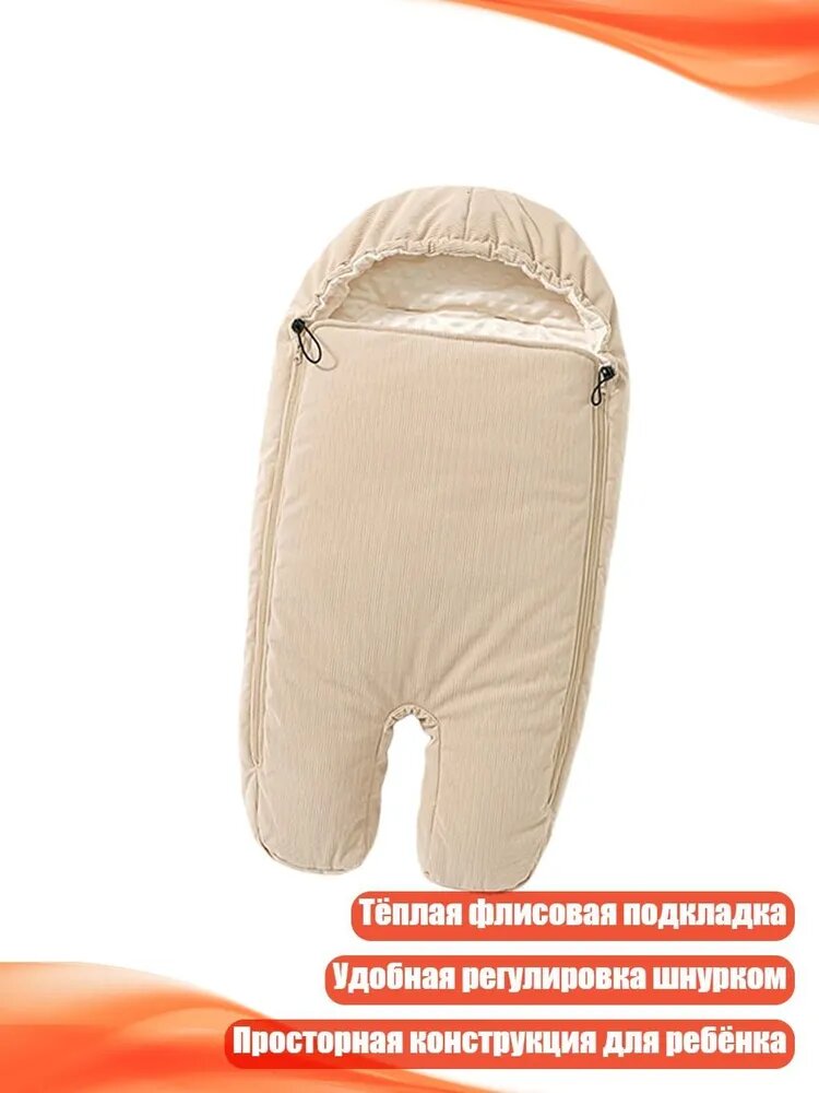 Защитный конверт для коляски, светлый цвет хаки