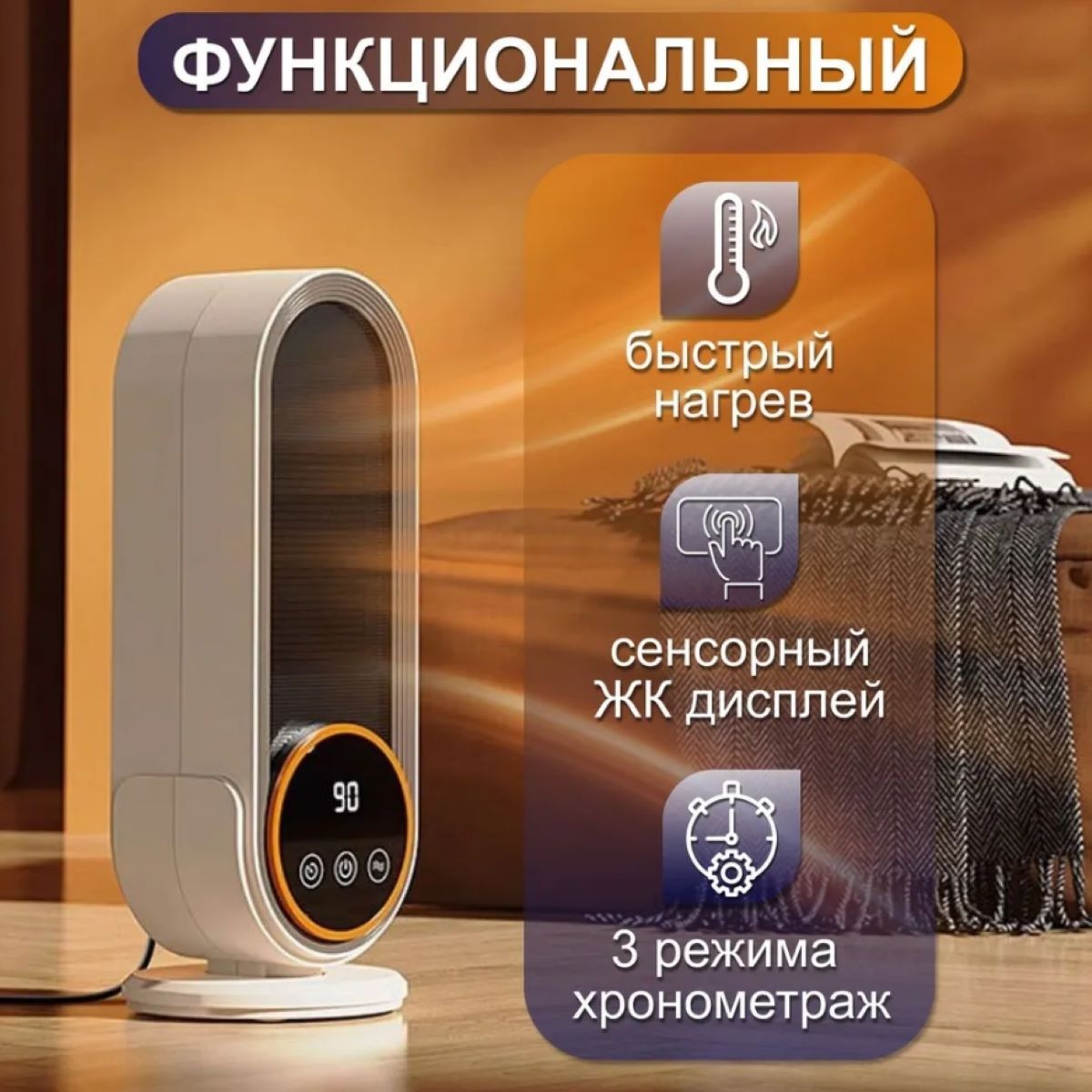 Обогреватель для дома тепловентилятор — фото 1