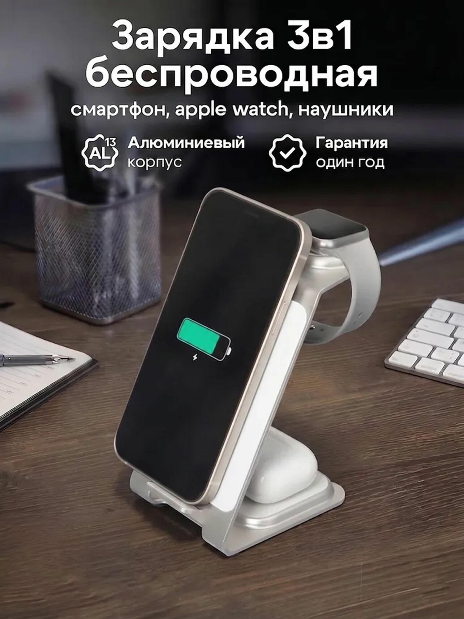 Беспроводное зярядное устройство GQbox Y93