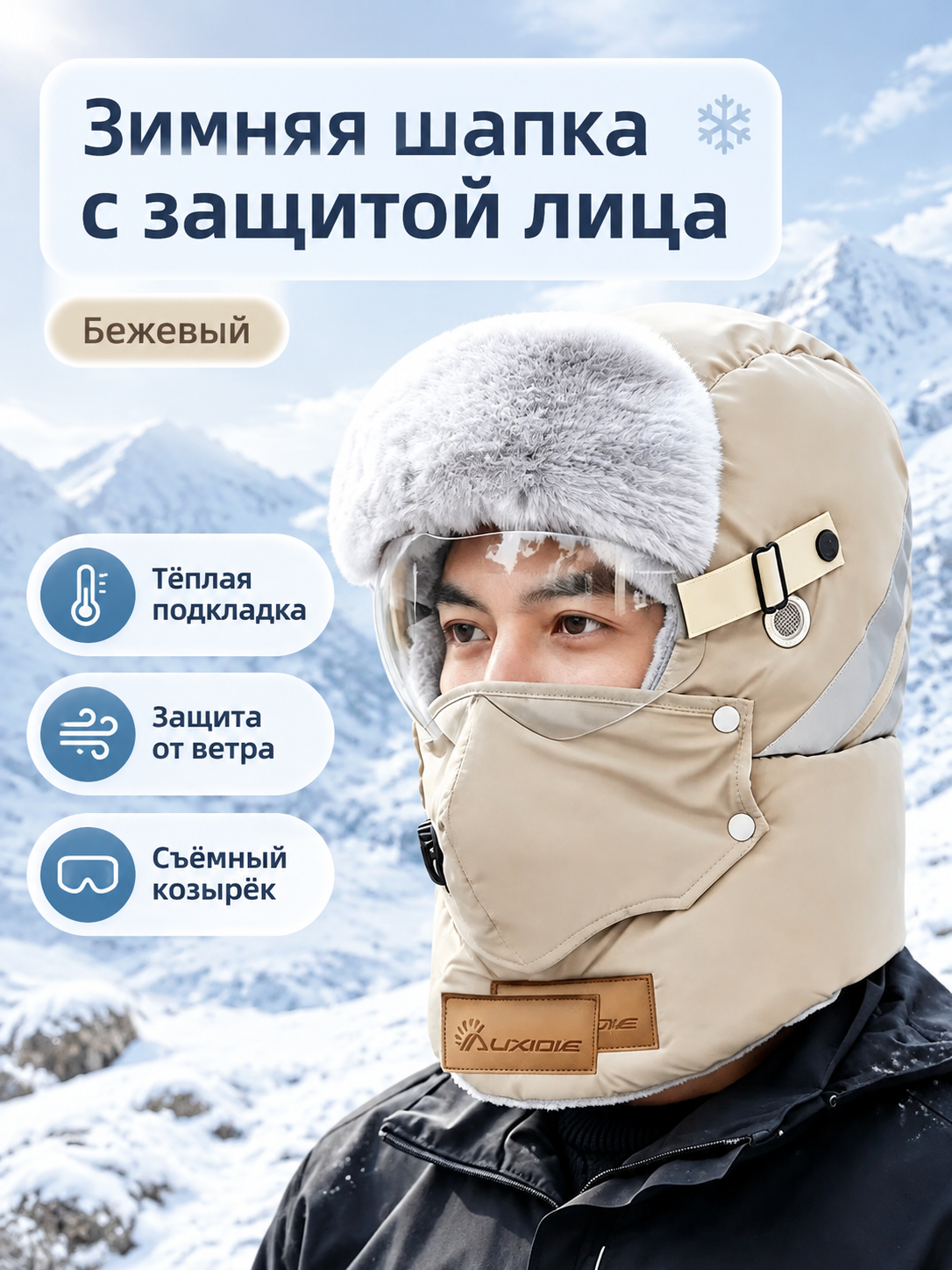 Кепка для велоспорта  для мужчин и женщин