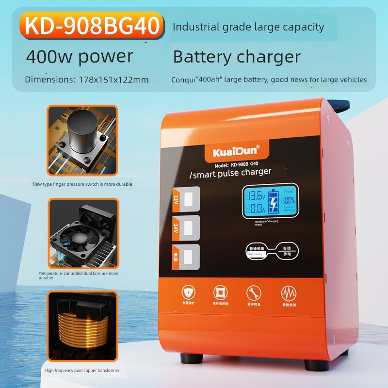 KD-908BG40 400 Вт патентованное быстрое зарядное устройство для автомобильных аккумуляторов с передовой технологией