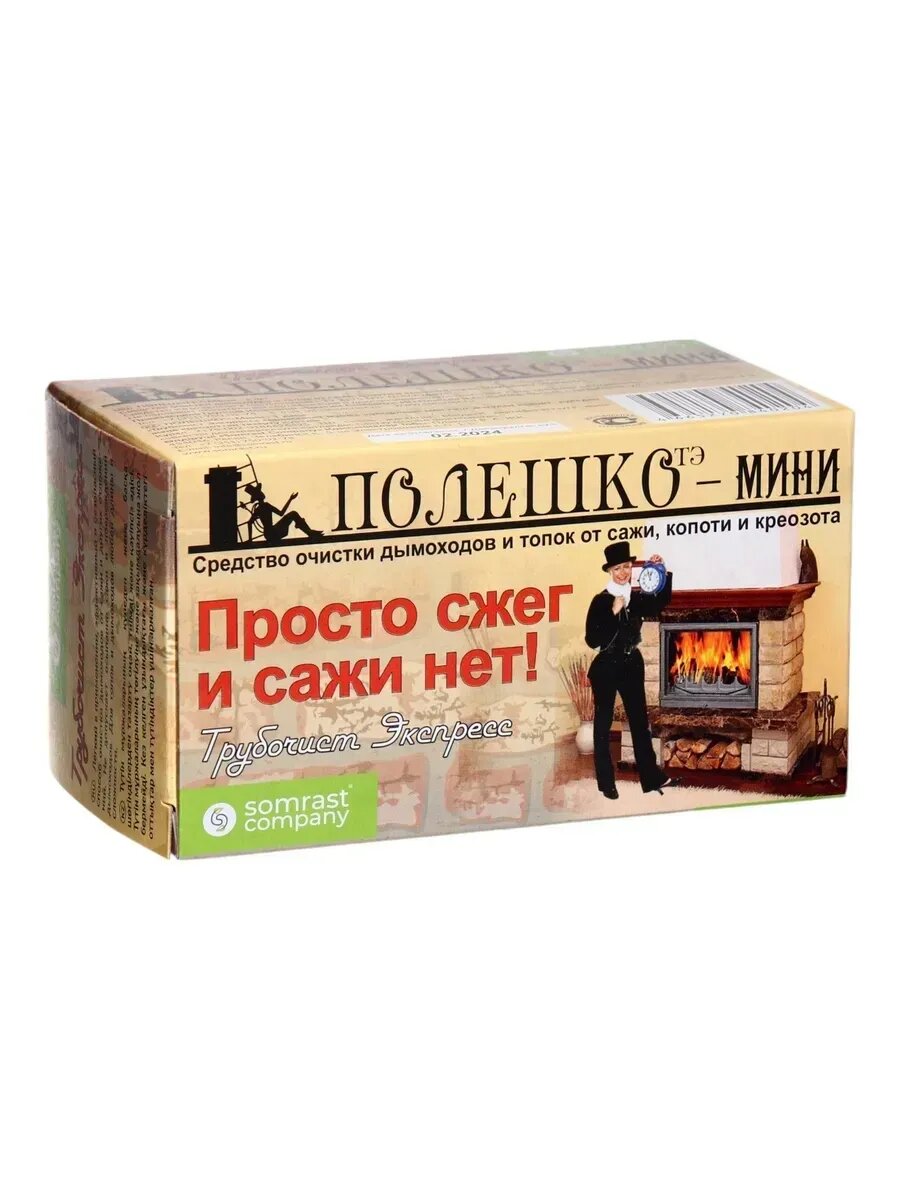 Средство для очистки дымоходов от сажи "Трубочист экспресс",
