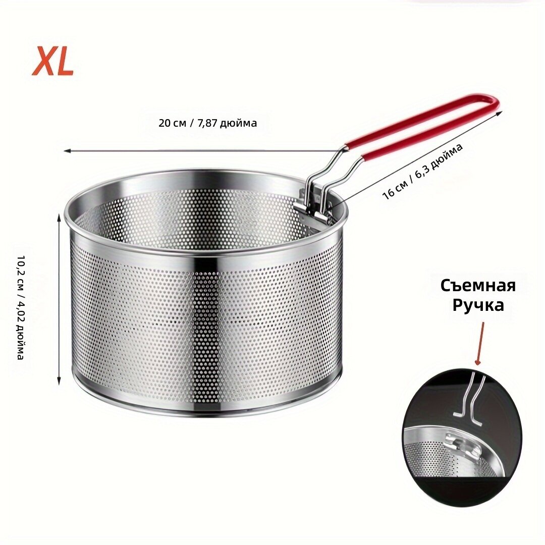 Угольная корзина XL из прочной стали для розжига угля без электричества | Для костров, мангалов и кемпинга | Только корзина (зажигалка не входит)