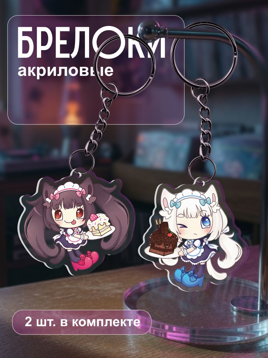 Брелок 0_ok.rilART