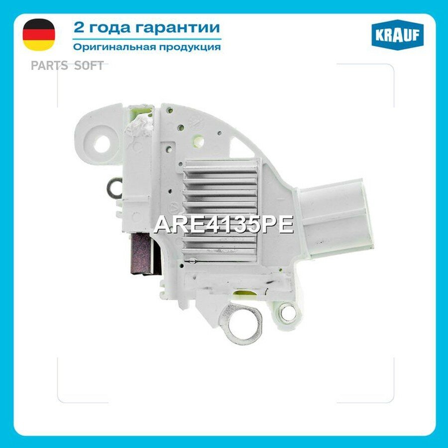 Регулятор генератора KRAUF ARE4135PE | цена за 1 шт