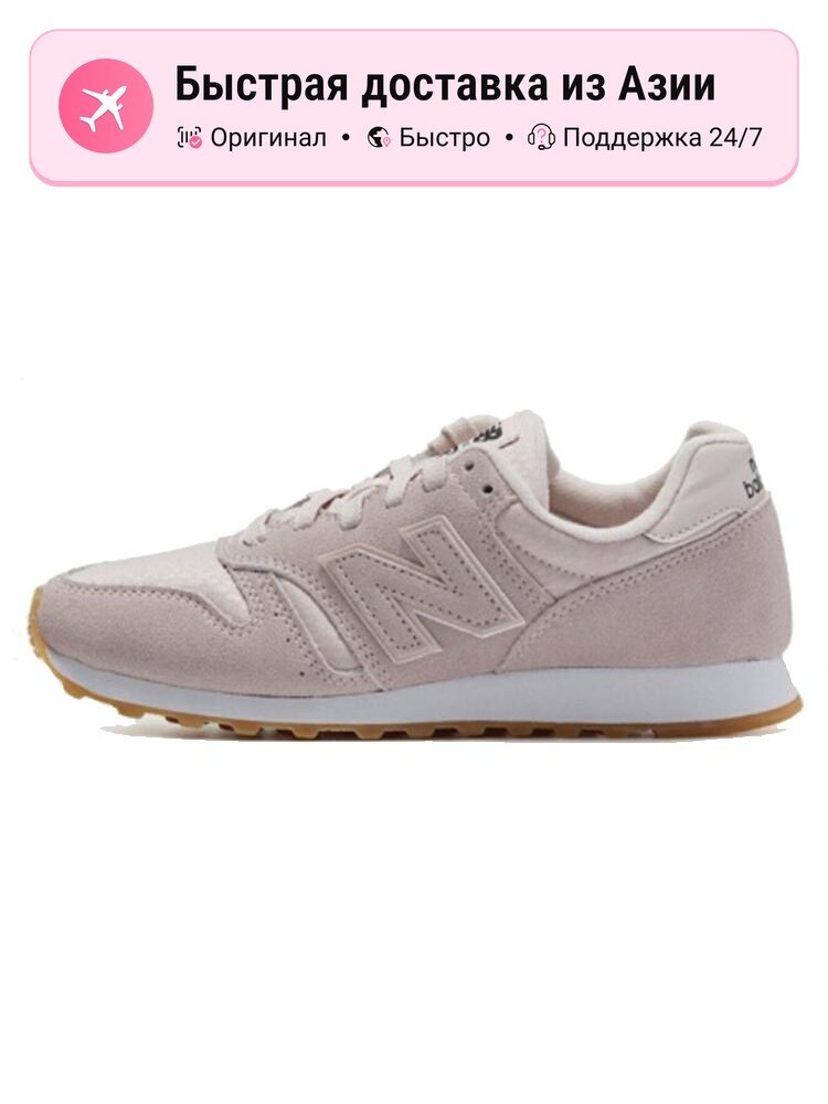 Кроссовки New Balance 373