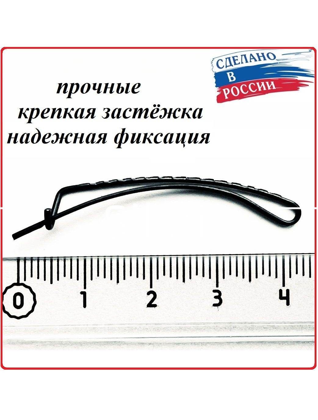 Невидимка 10 шт.