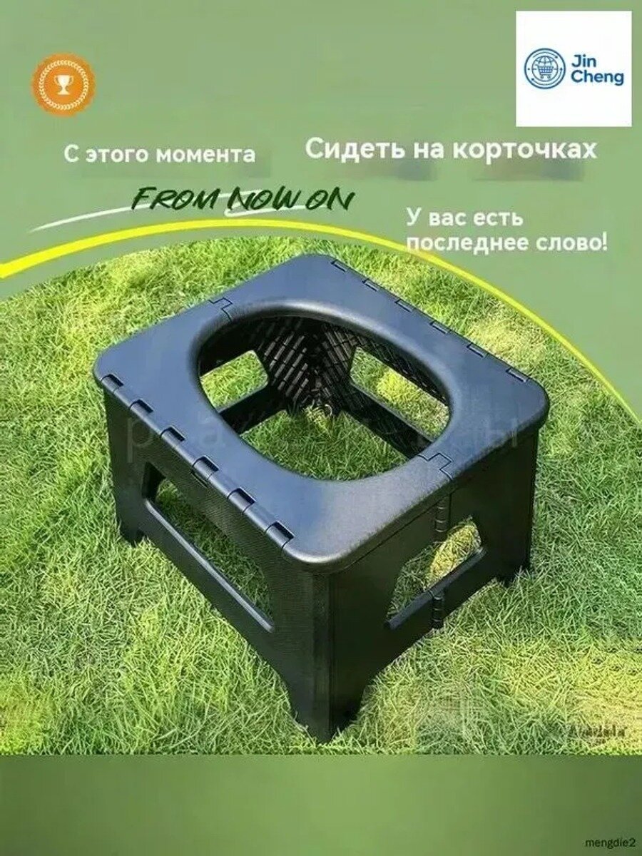 Складной туристический стул серого цвета, производство Китай