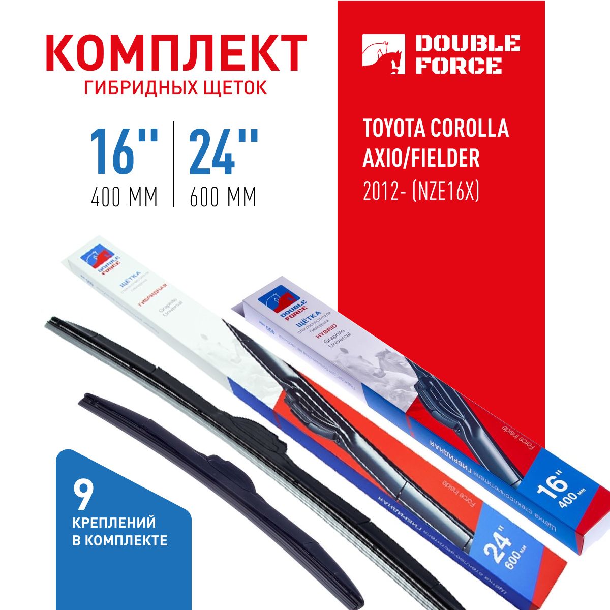 Щетки стеклоочистителя 400 600 гибридные комплект 2шт. Double Force DFHY16-24