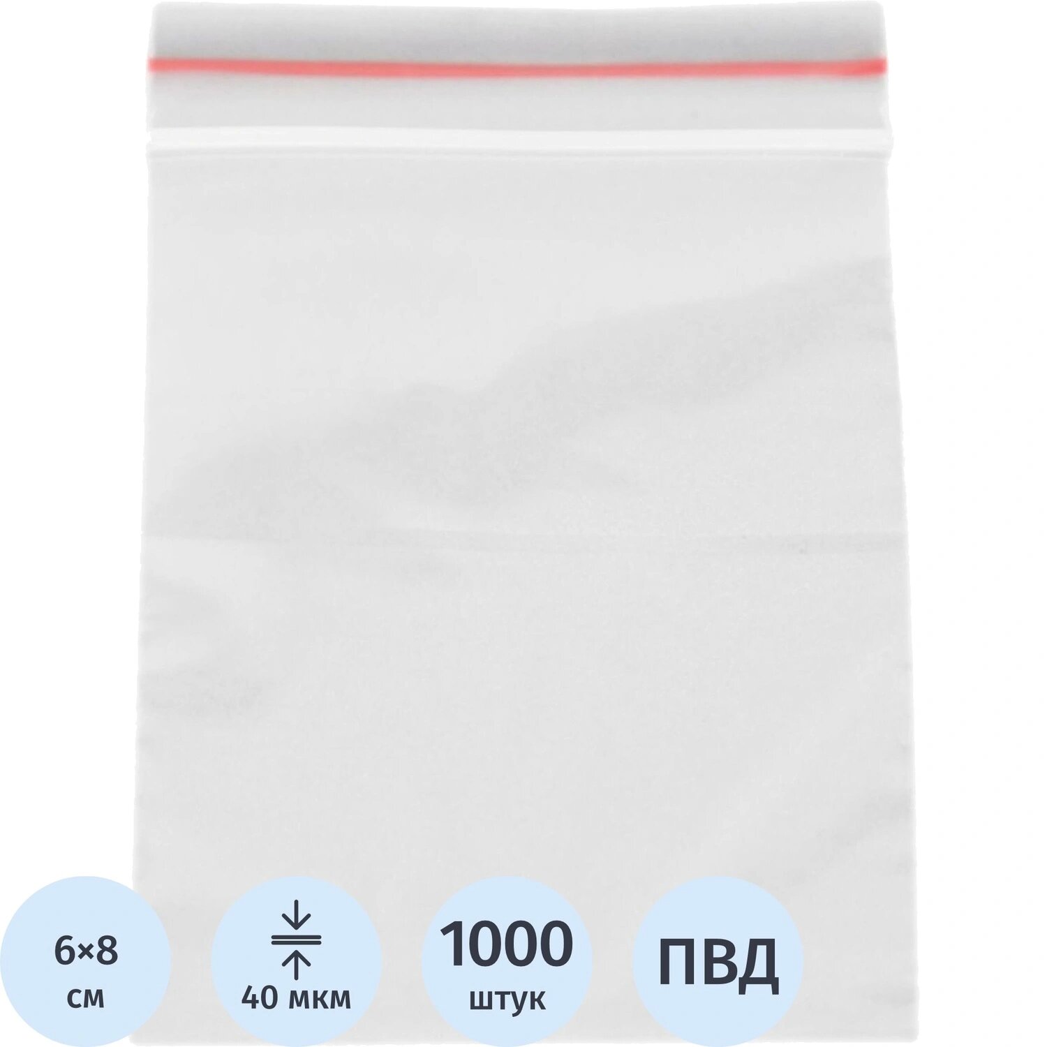 NoName Пакет с замком zip-lock ПВД 6x8 см 40 мкм (1000 штук в упаковке)