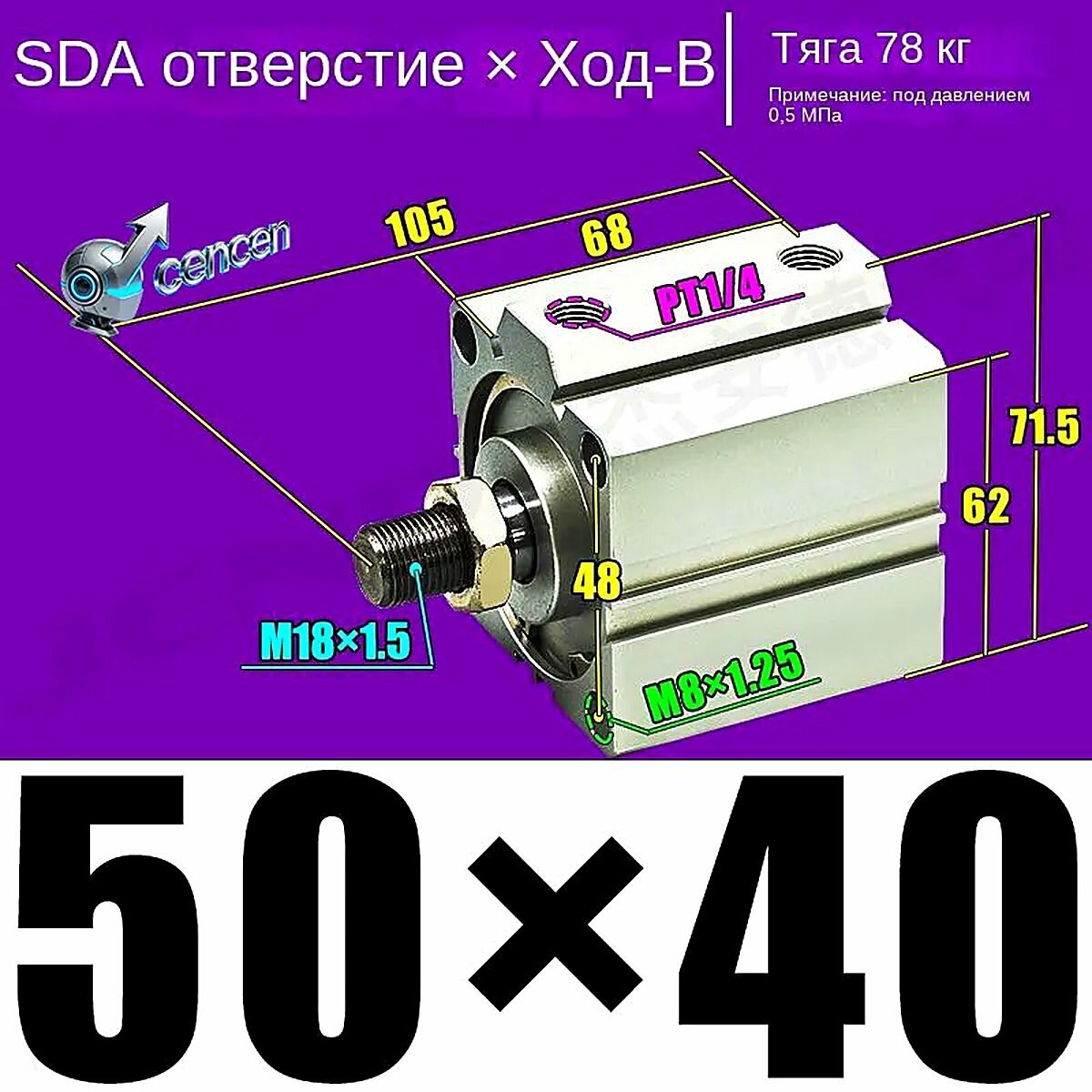 Пневмоцилиндр SDA 50x40-B Диаметр поршня: 50мм Ход поршня: 40мм Наружная резьба M18*1.5