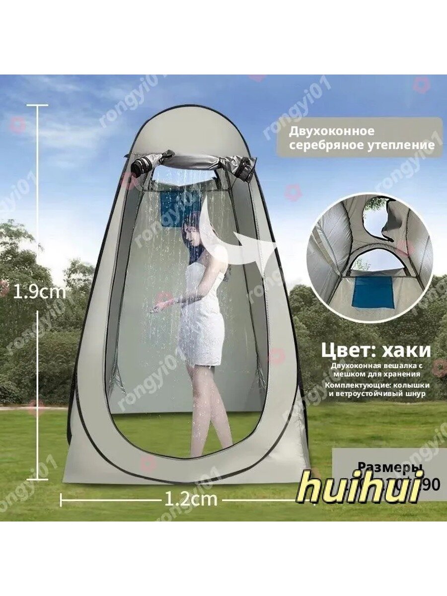 Палатка 1-местная шатровая двухслойная с автоматической установкой