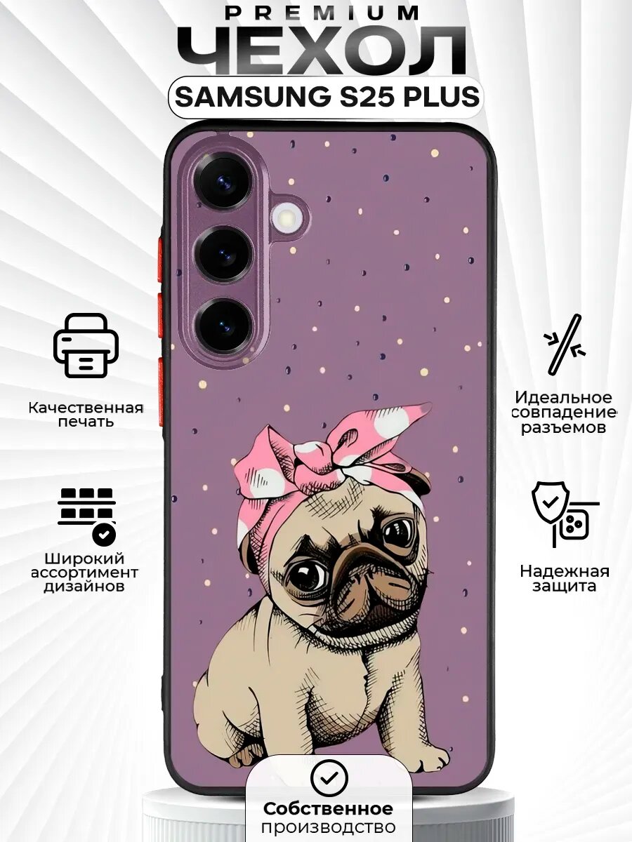 Чехол на SAMSUNG S25+ с принтом мопс