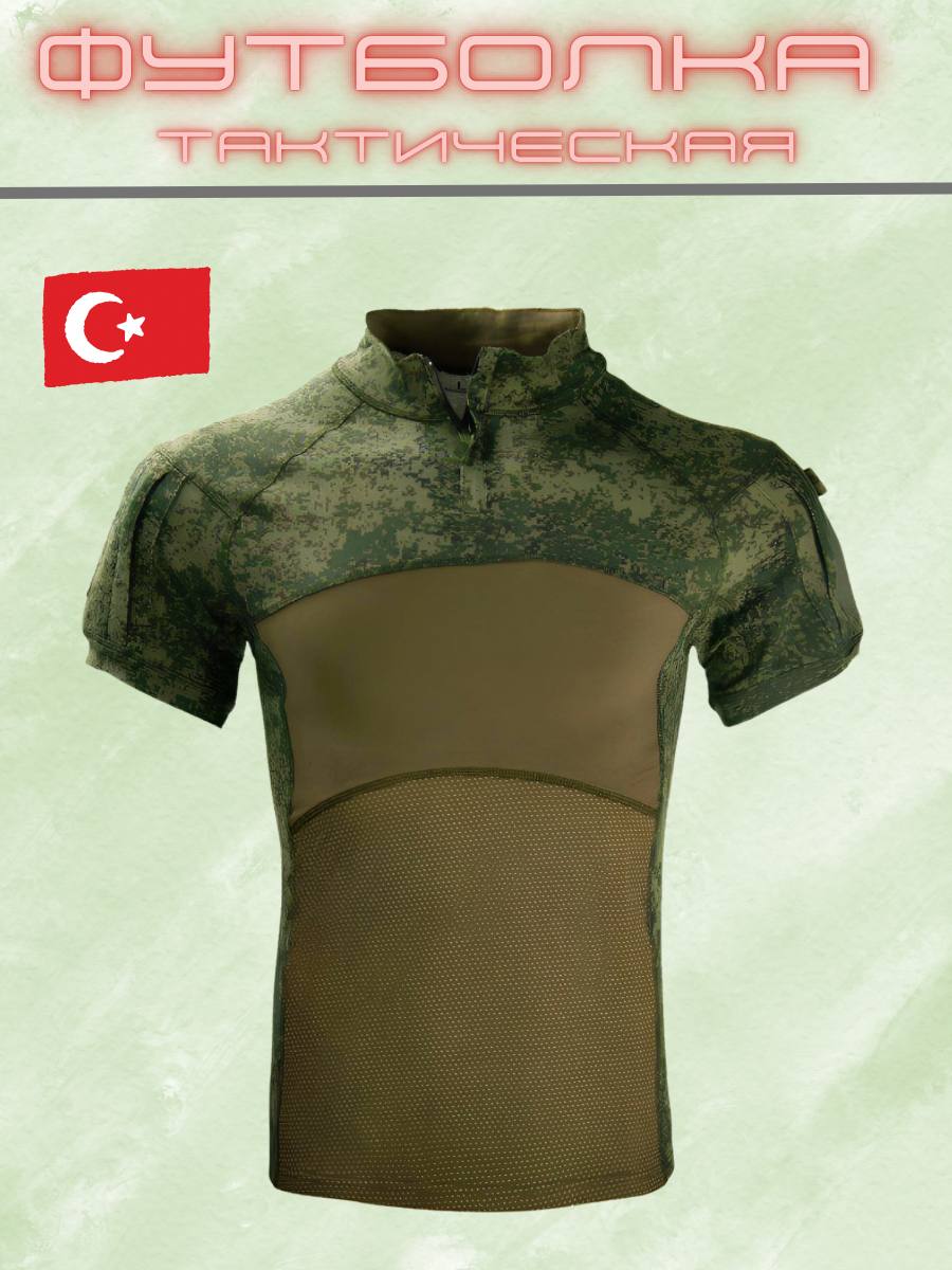 Футболка Tactica 7.62