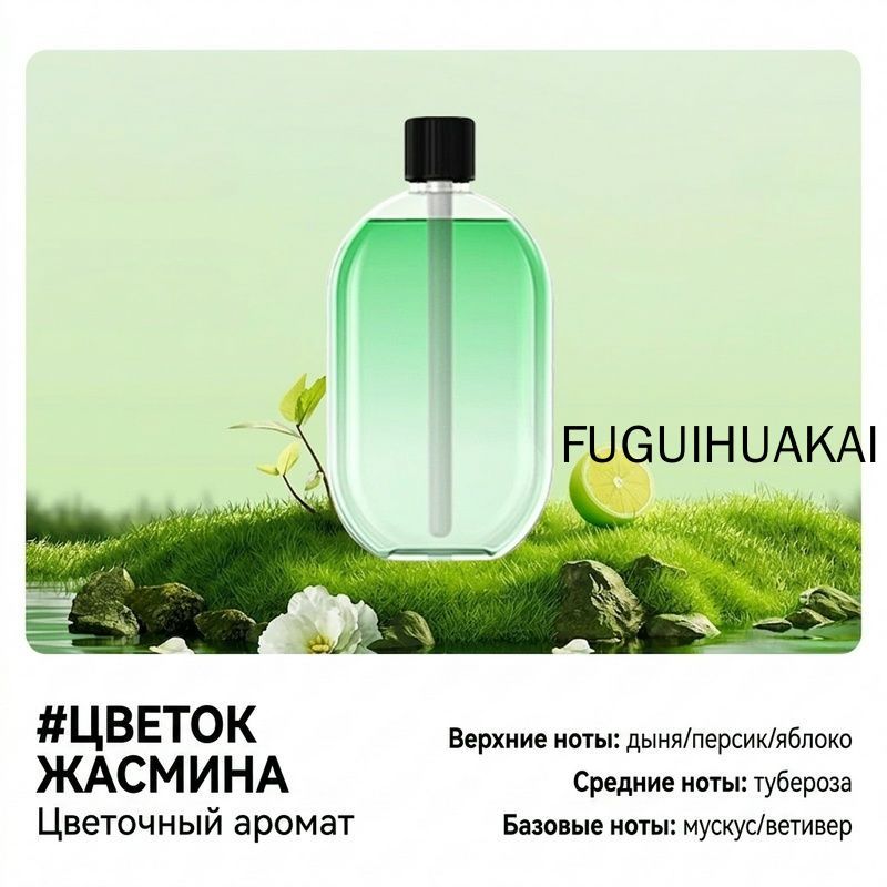 Аромадиффузор ультразвуковой FGH777, светло-зеленый, Артикул: 5673220457