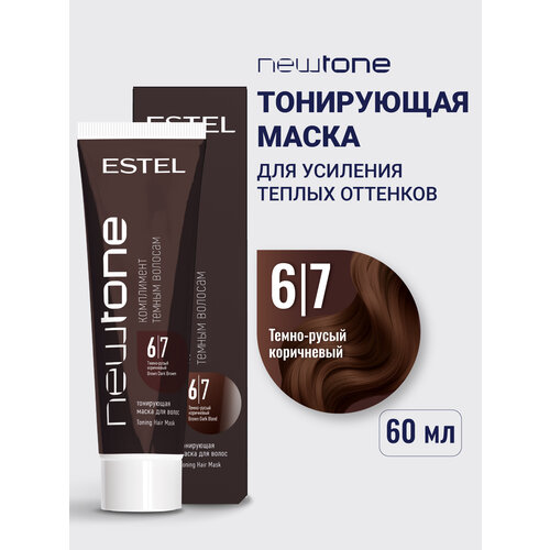 фото Тонирующая маска для волос estel professional newtone 6/7 темно-русый коричневый 60 мл