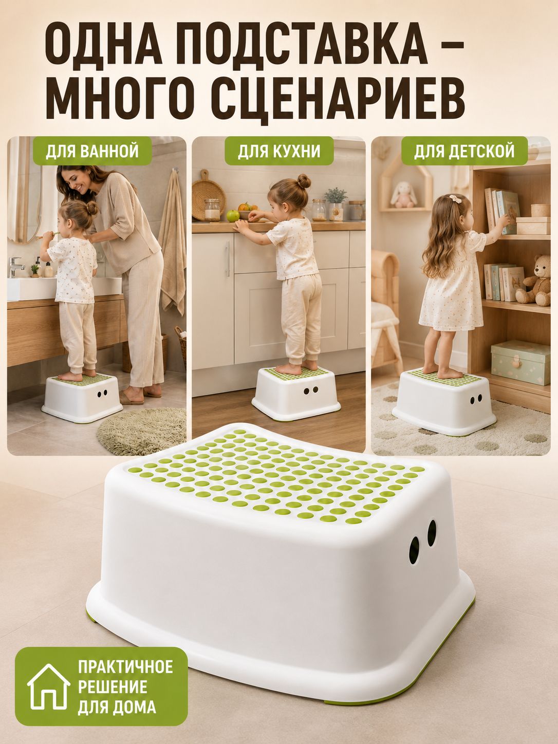 Детский стул,37х24х13см