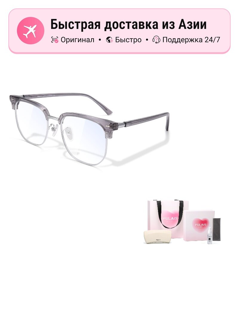 Очки унисекс PULAIS металлические Browline, k9085-c05-transparent gray with changing gray lens, F EU