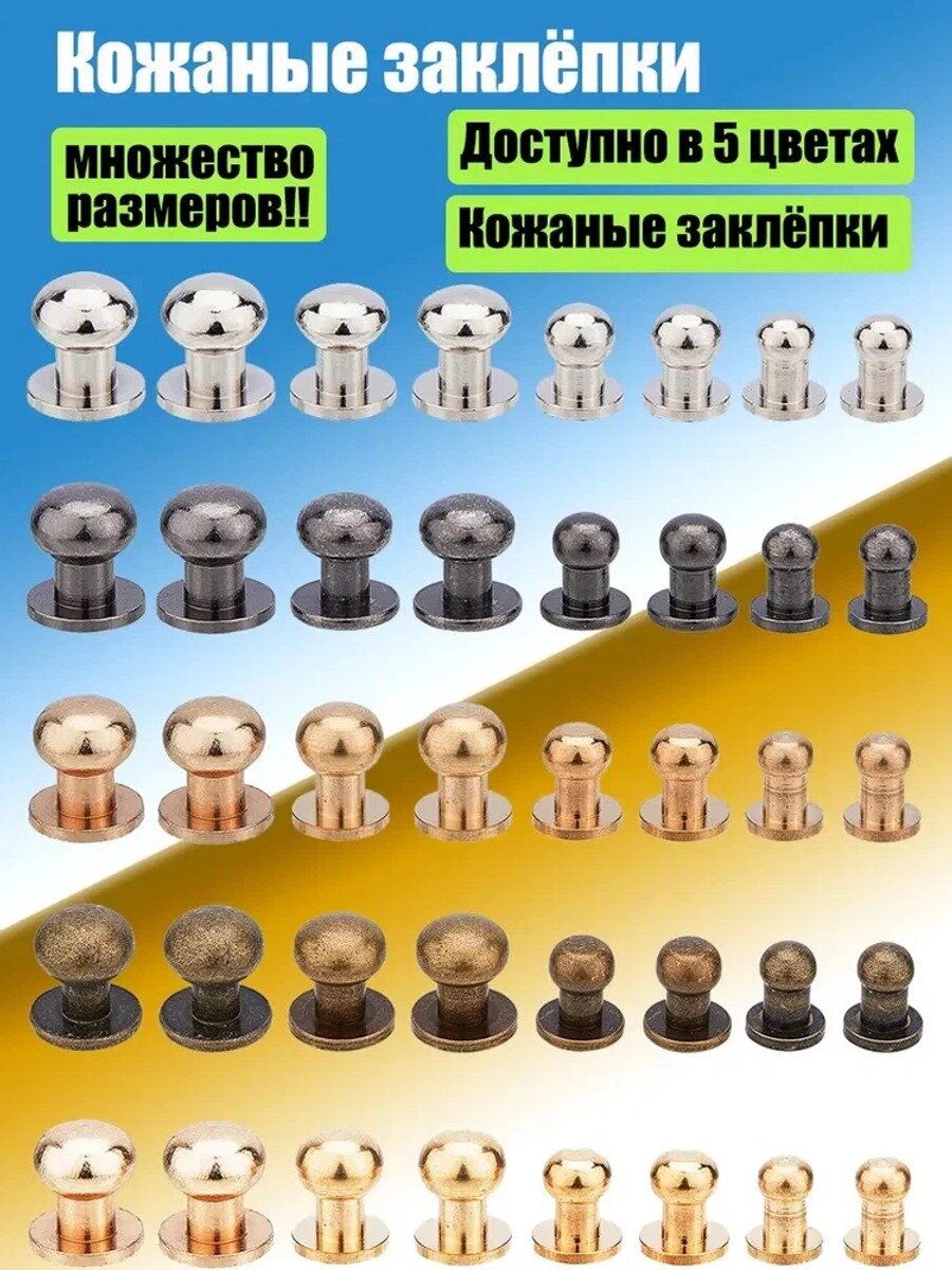 Кобурная кнопка 7x5x8мм 25шт кобурный винт для кожаных бирок DIY-бронзовый