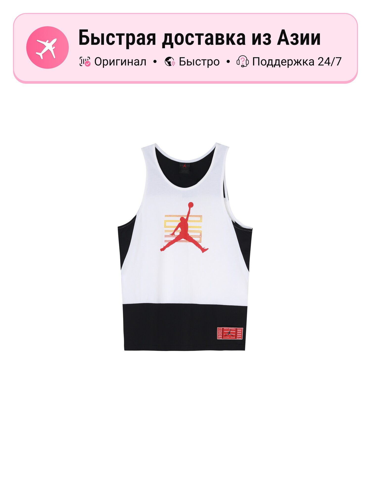 Майка Jordan Jordan Tank Tops