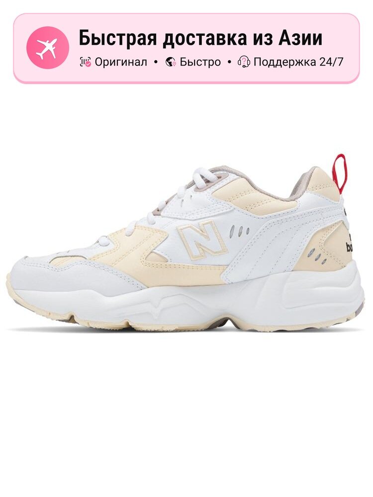 Кроссовки New Balance 608 RW1