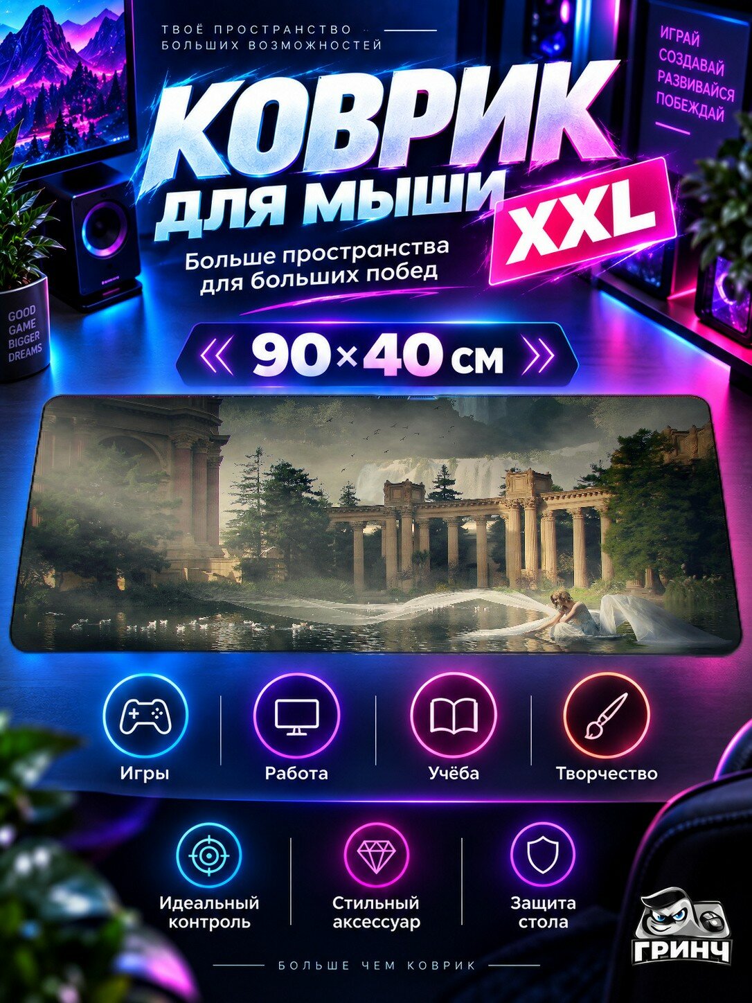 Игровой коврик для мыши жаккард 90х40 см Agents Of Clean Iron Guy Парень