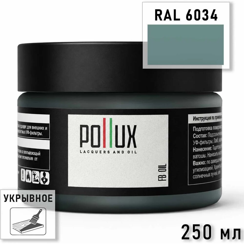 Укрывное масло защитное для дерева Pollux, без запаха, влагостойкое, для наружных и внутренних работ, цвет красный, Ral 3013, 1л FBOIL-6034-025L