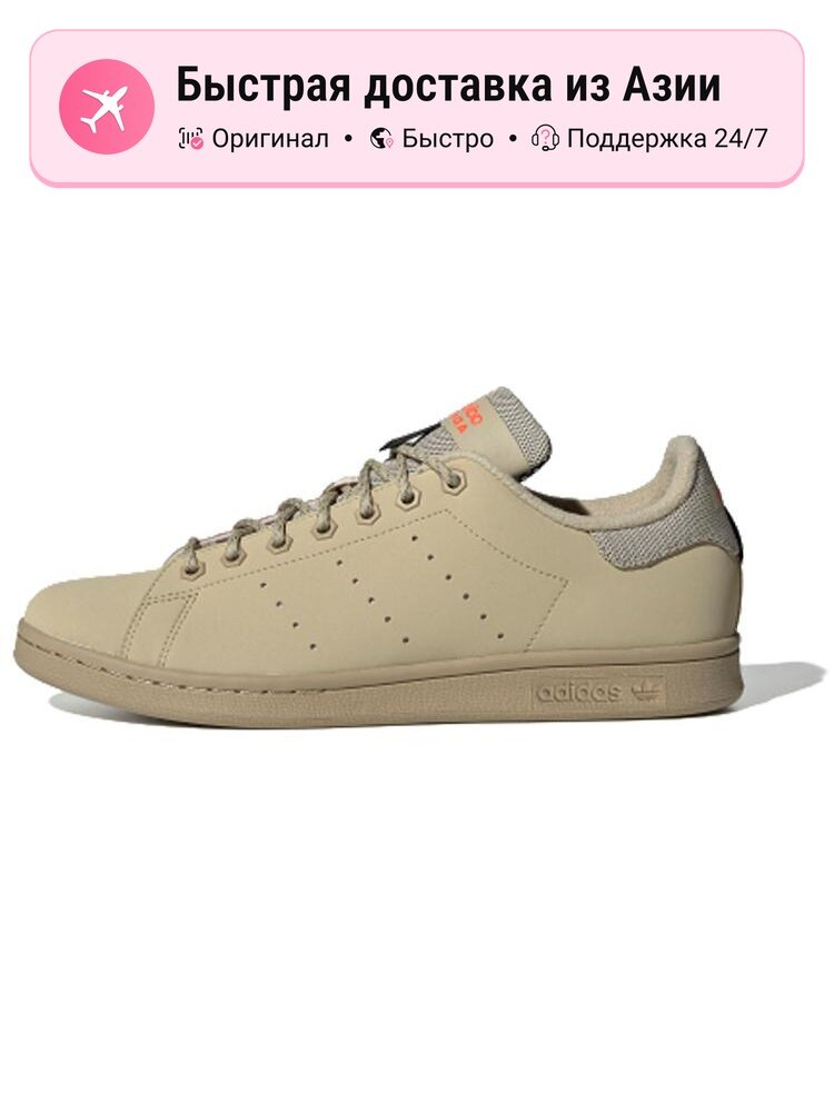Кроссовки adidas Originals Stan Smith