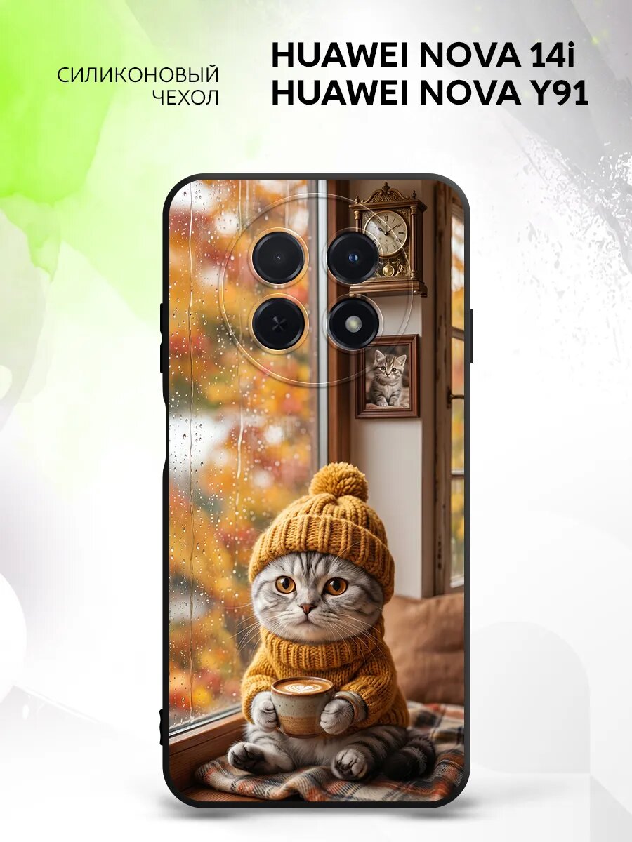 Чехол на Huawei Nova 14i/Nova Y91, Хуавей Нова 14и/Нова У91 защита камеры, накладка с рисунком котик с кофе
