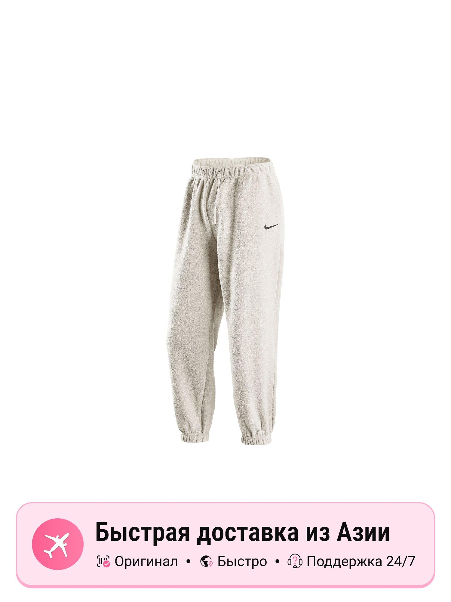 Брюки спортивные NIKE Sportswear Essentials