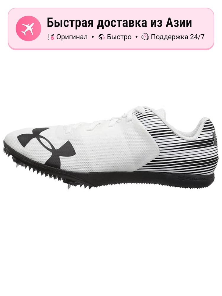 Кроссовки Under Armour Kick Distance 4