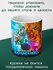 Кружка Minecraft legends