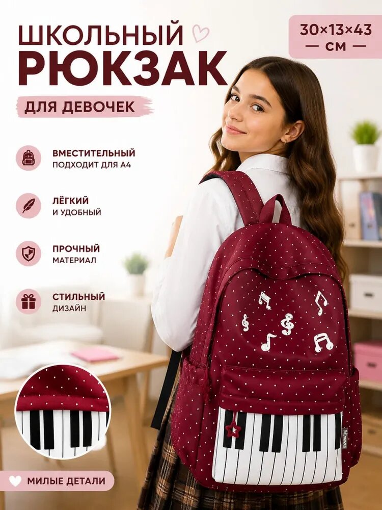 Y2K Рюкзак