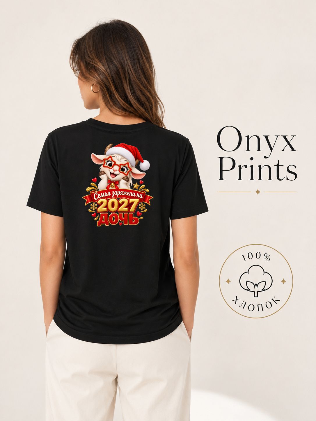 Футболка ONYX PRINTS