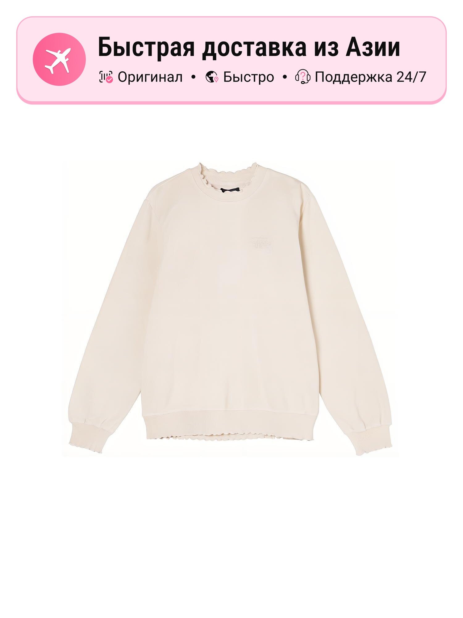 Толстовка Stussy Laure Lettuce Edge Crew, 1 шт.