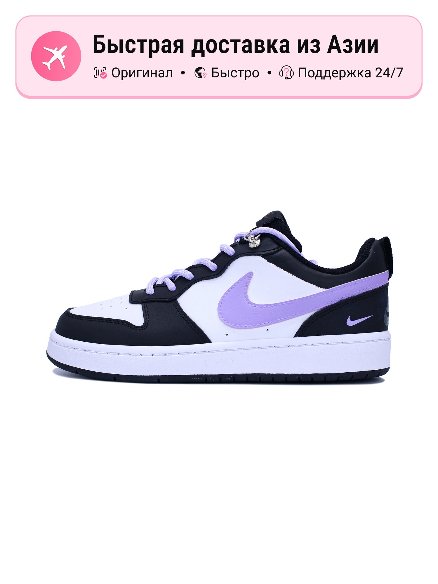 Кроссовки NIKE Court Borough Low Top