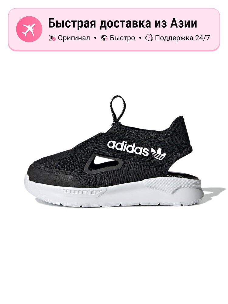 Сандалии adidas Originals 360 Sandals C