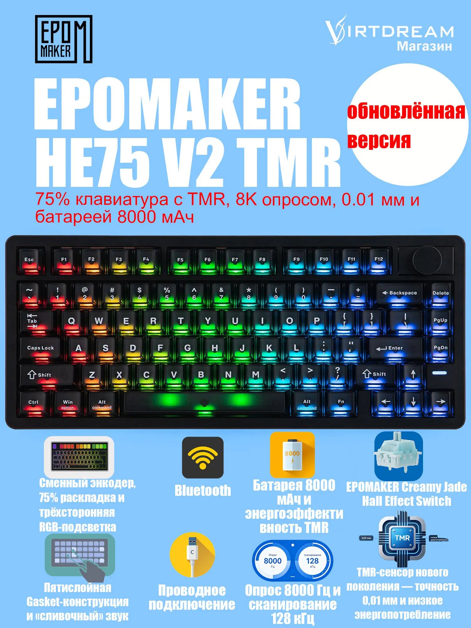 EPOMAKER Игровая клавиатура беспроводная EPOMAKER HE75 V2 TMR 75%: TMR-технология, частота опроса 8000 Гц, точность 0.01 мм, Gasket, 8000 мАч, тримод, энкодер, (Creamy Jade Magnetic Switch), Английская раскладка, черный, черно-серый