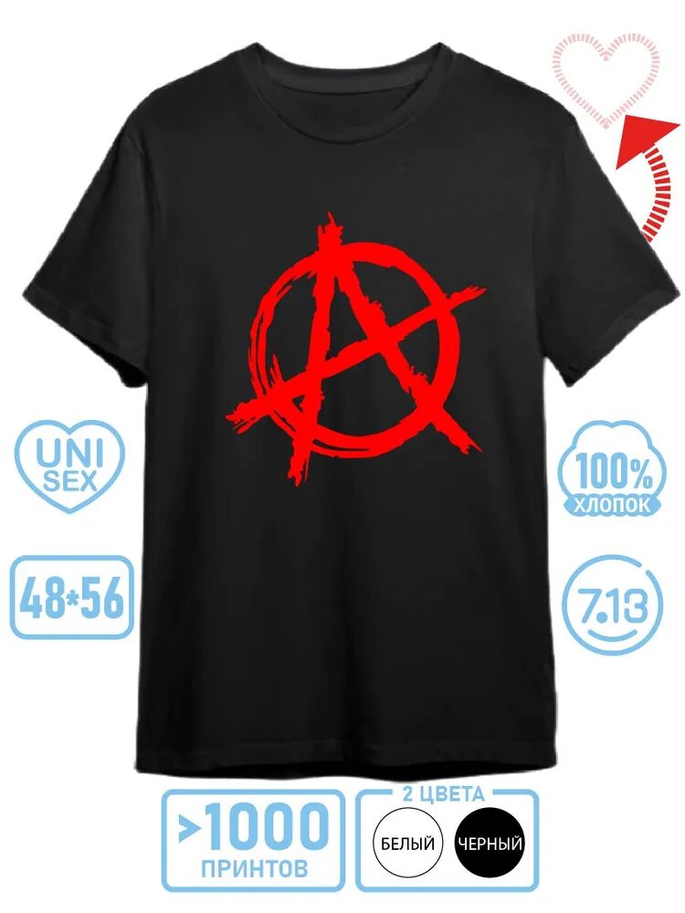 Футболка VIP 48(M)-66(8XL) Анархия 1 шт