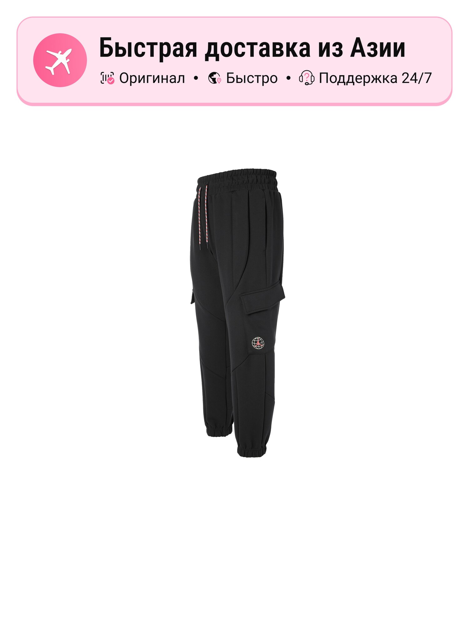 Брюки спортивные Jordan Winter Utility