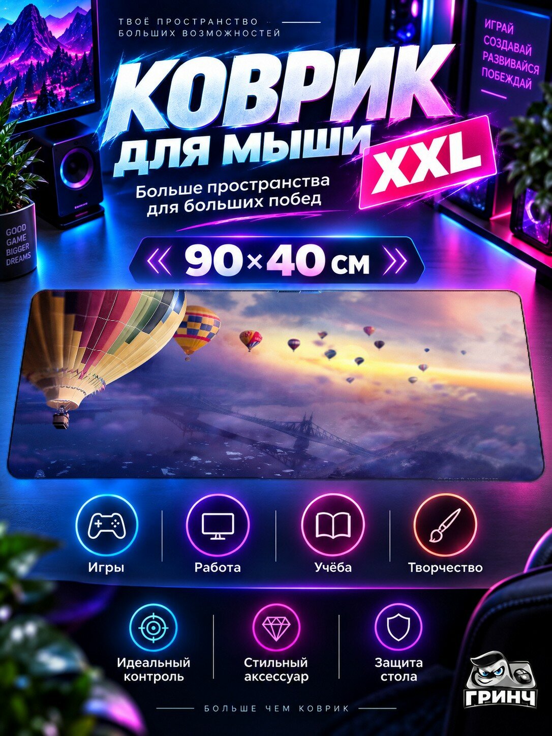 Игровой коврик для мыши жаккард 90х40 см Cyborg Beauty Киборг Красота